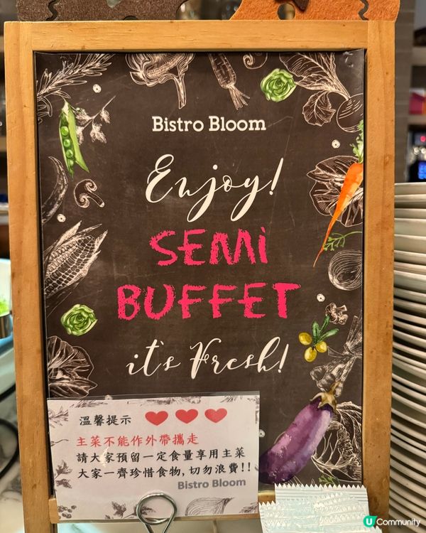 旺角半自助餐餐廳