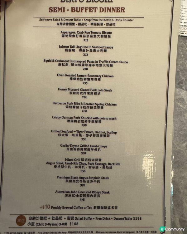 旺角半自助餐餐廳