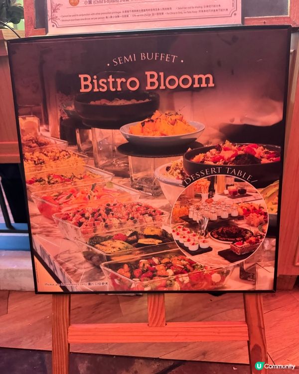 旺角半自助餐餐廳