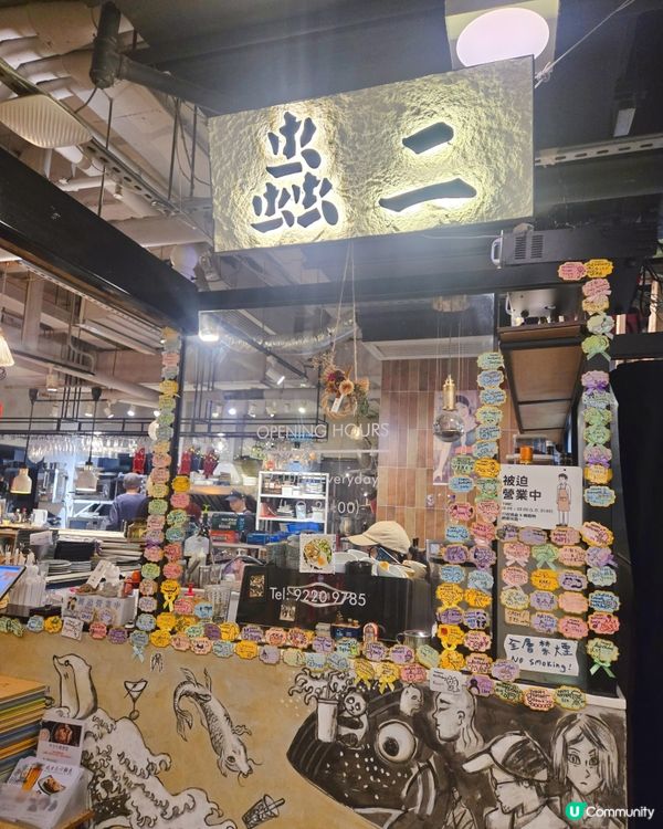 蟲二打卡！上海街高空美食之旅 🤩