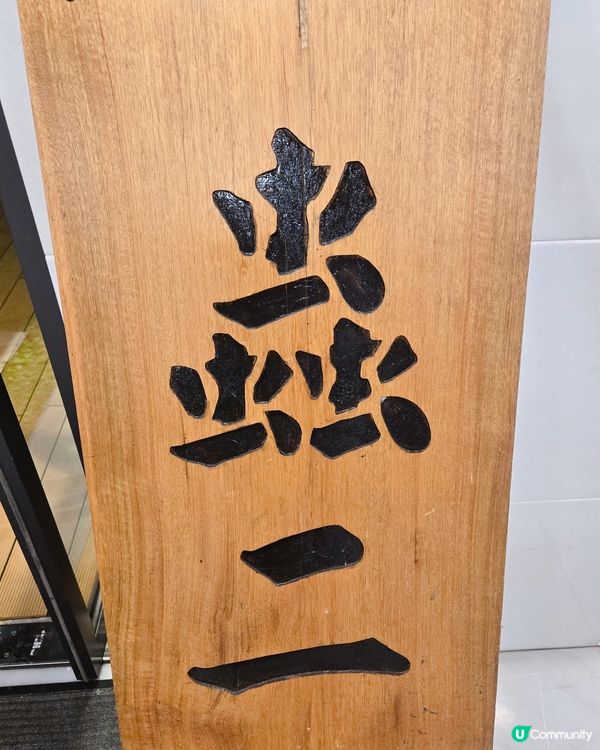 蟲二打卡！上海街高空美食之旅 🤩