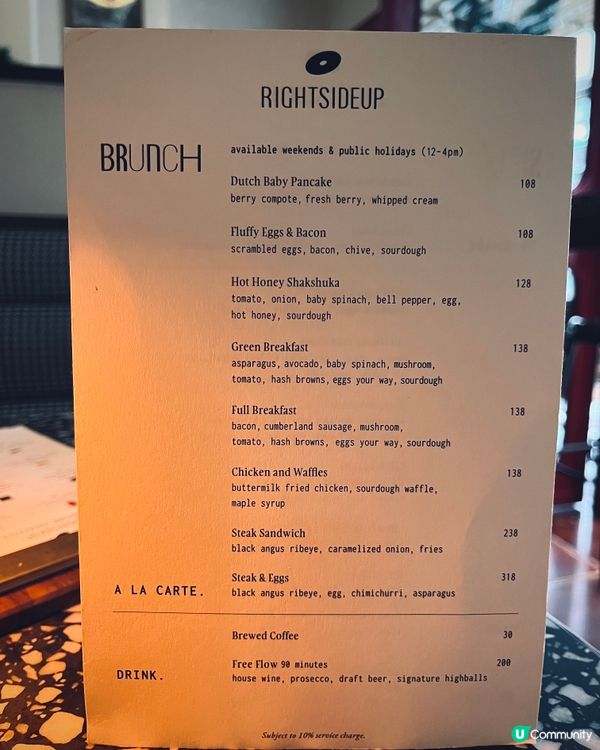 蘇豪復古型格音樂主題美式酒吧🪩 份量驚人Brunch