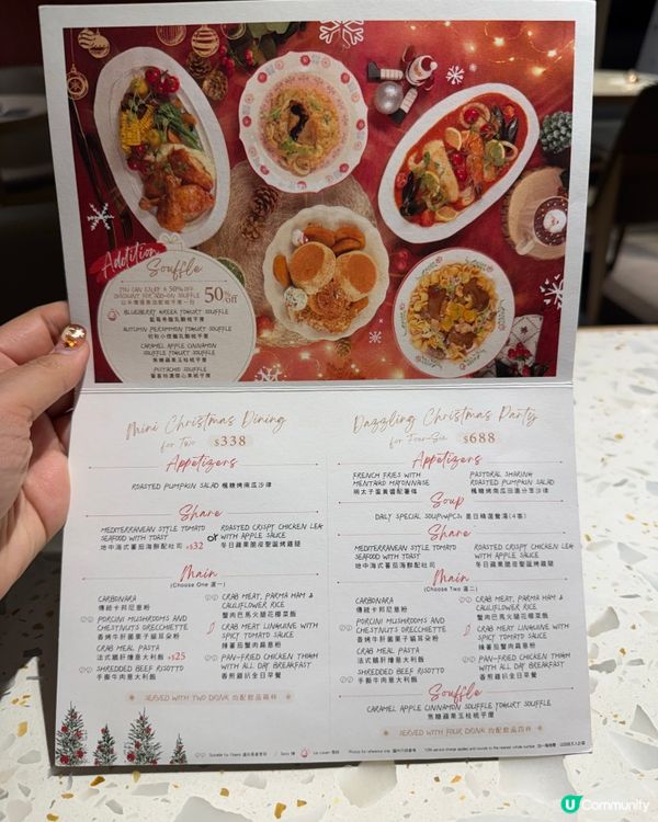 $488食超豐富二人🎅聖誕餐
