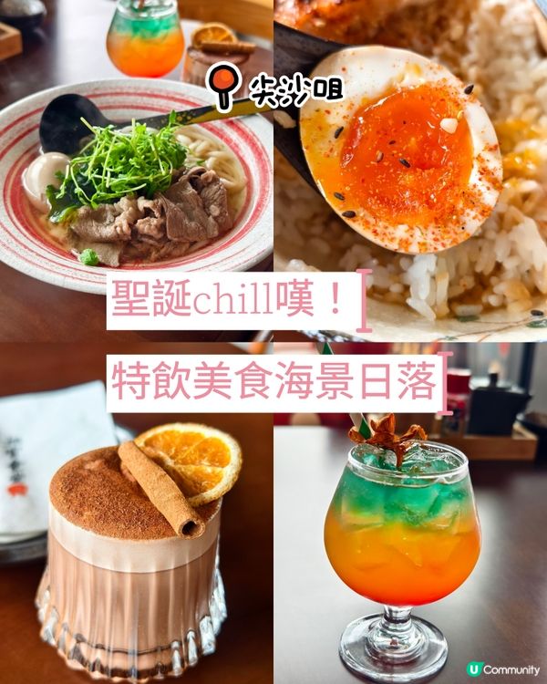 🌊 環境