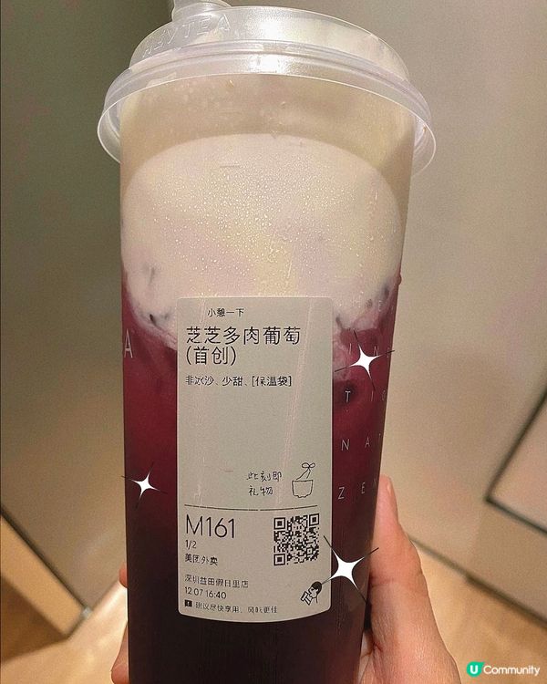 深圳｜人氣茶飲店🧋