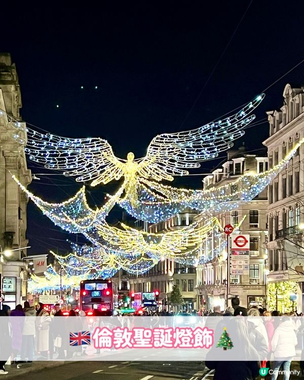 『英國』🇬🇧倫敦聖誕燈飾🎄｜✨浪漫打卡位📸