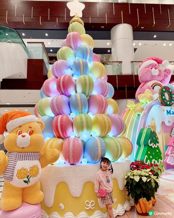 青衣城聖誕彩虹樂園🌈打卡Care Bear📸甜到入心！