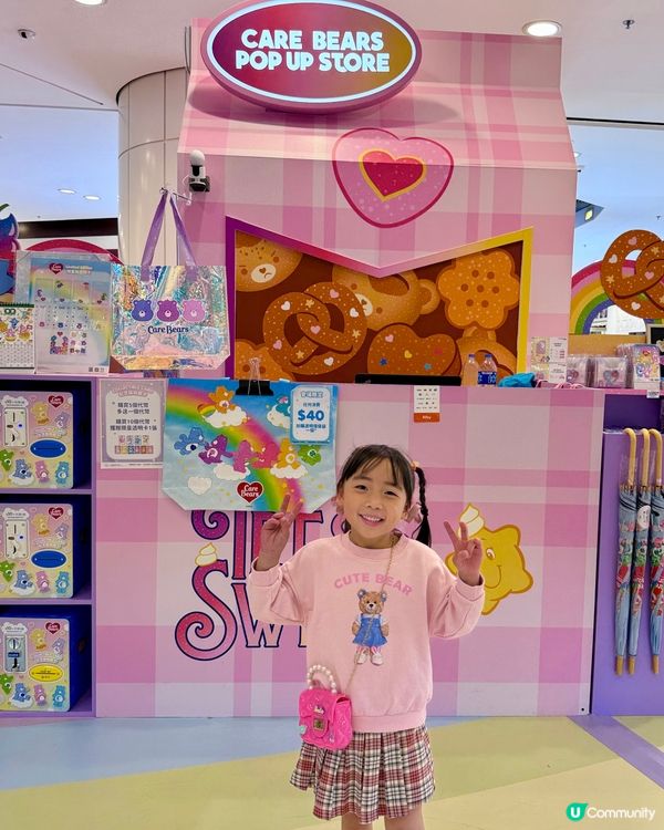 青衣城聖誕彩虹樂園🌈打卡Care Bear📸甜到入心！