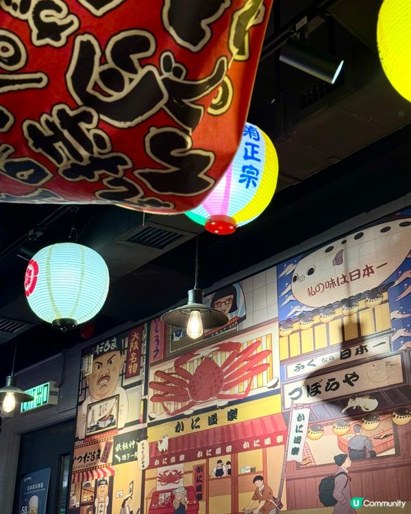 旺角人氣樓上居酒屋 超值晚市大割引