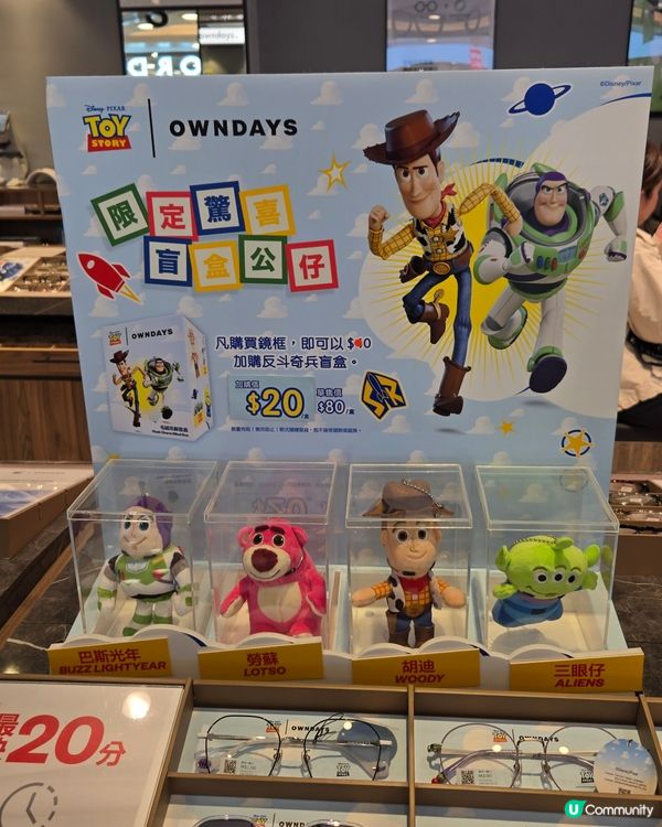 盲盒特價！買鐘框換公仔🤩！快啲嚟抽！