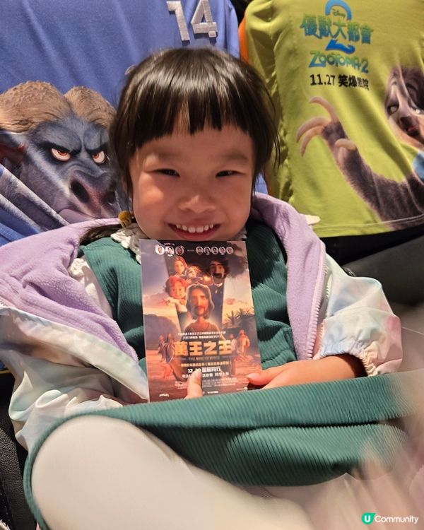 聖誕節睇《萬王之王》！小朋友必睇！🎁👶🏻