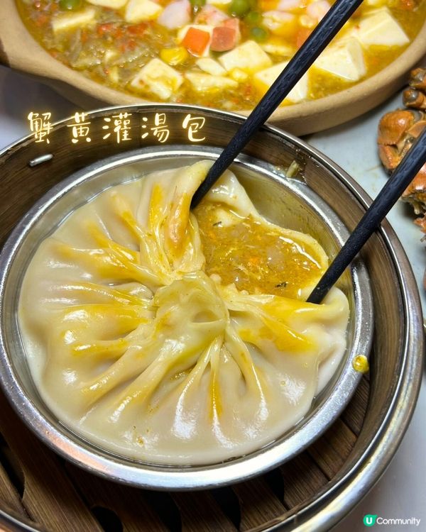 🦀 深圳後海．蟹黃控必到專門店
