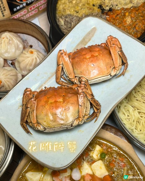 🦀 深圳後海．蟹黃控必到專門店