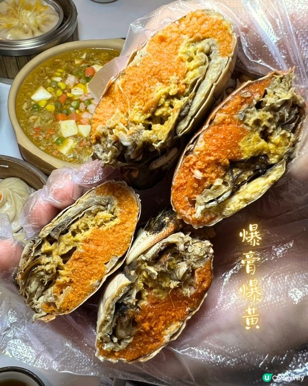 🦀 深圳後海．蟹黃控必到專門店