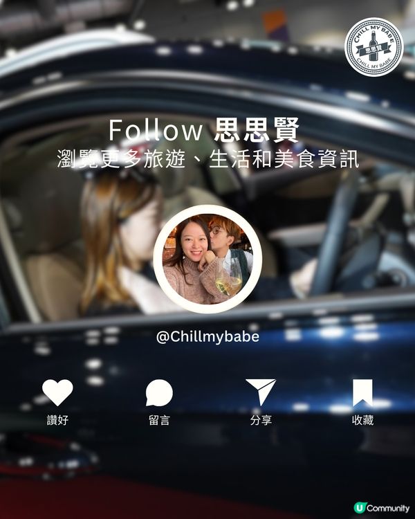 東京改裝車展嚟香港啦！🤩 200+ 新車任你睇！