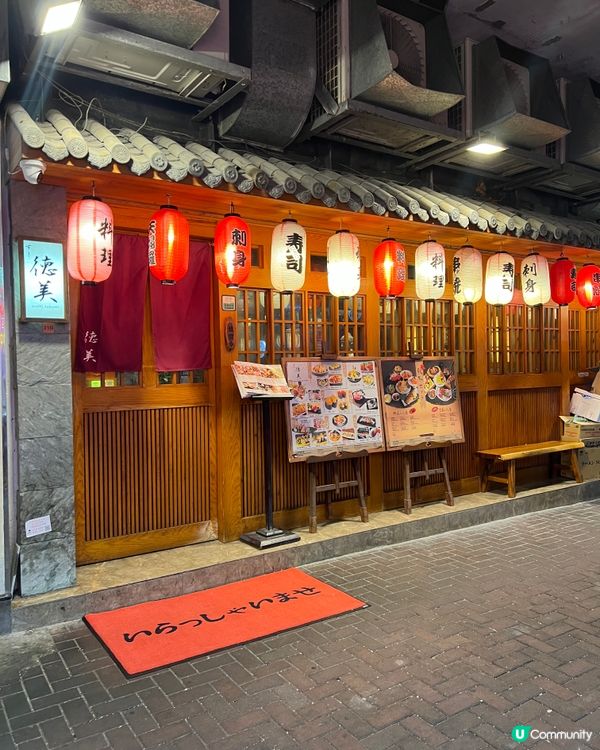 🍣高質日式料理🍱德美壽司🍣