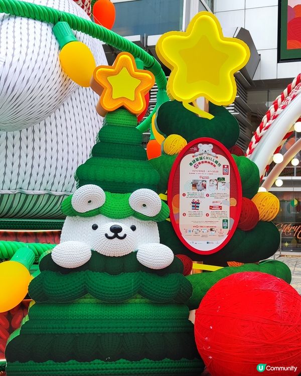 【織熊聖誕派對🎄！如心廣場等你嚟打卡📸】