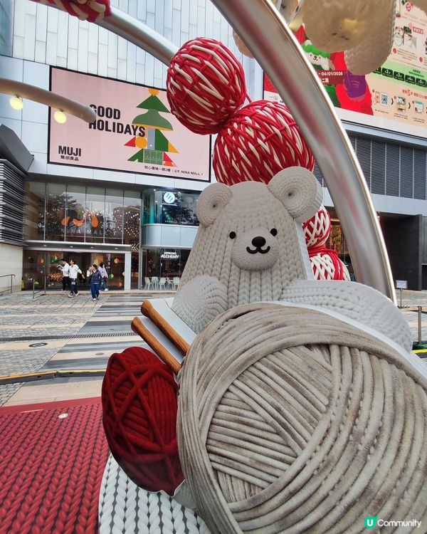 【織熊聖誕派對🎄！如心廣場等你嚟打卡📸】