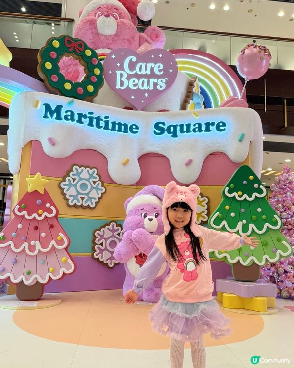 🌈Care Bears™️聖誕彩虹甜蜜樂園