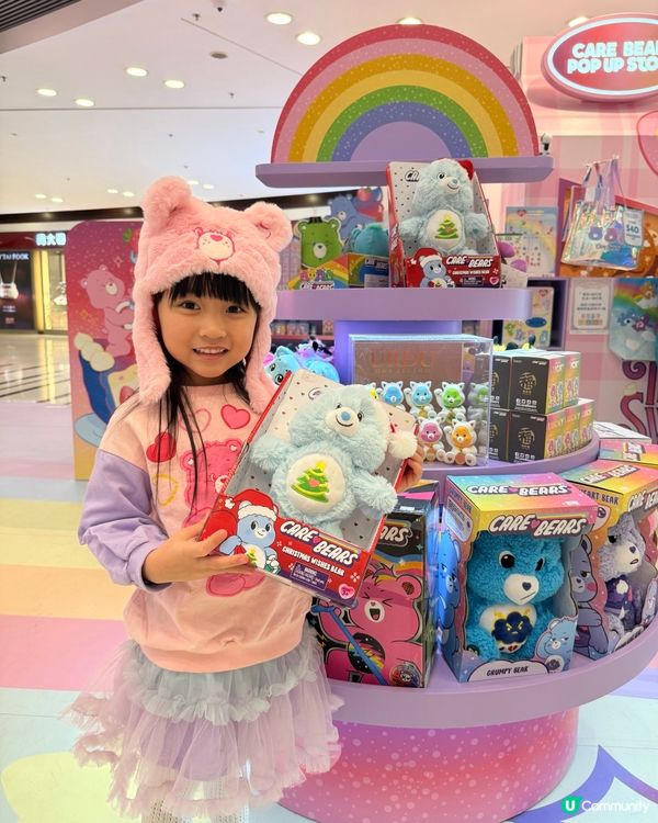 🌈Care Bears™️聖誕彩虹甜蜜樂園