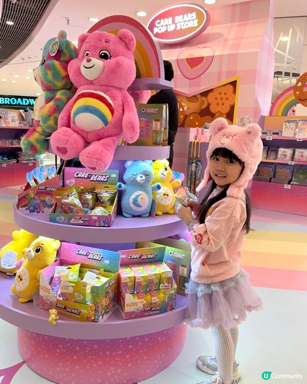 🌈Care Bears™️聖誕彩虹甜蜜樂園