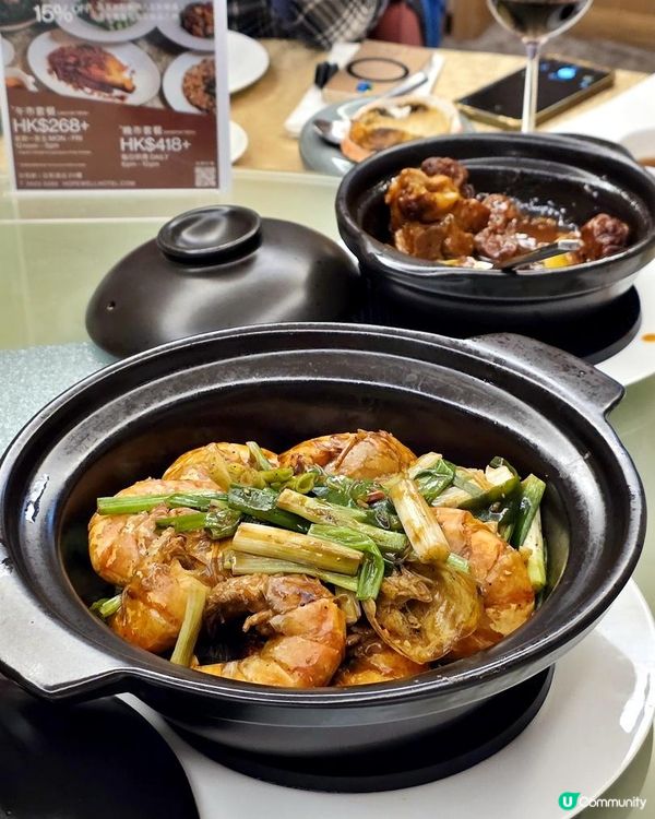 暖暖冬至飯