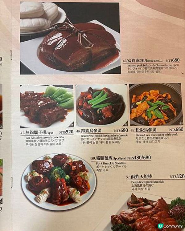 台北老字號餐館，必點的上海鐵鍋生煎包好吃嗎？一盤150的小菜價格驚到我了！