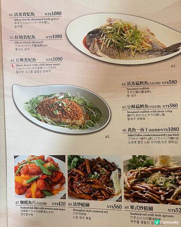 台北老字號餐館，必點的上海鐵鍋生煎包好吃嗎？一盤150的小菜價格驚到我了！