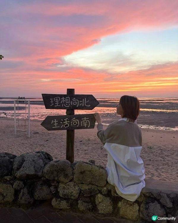 浪漫地標💕神秘角落南極村之旅！