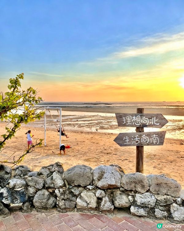 浪漫地標💕神秘角落南極村之旅！