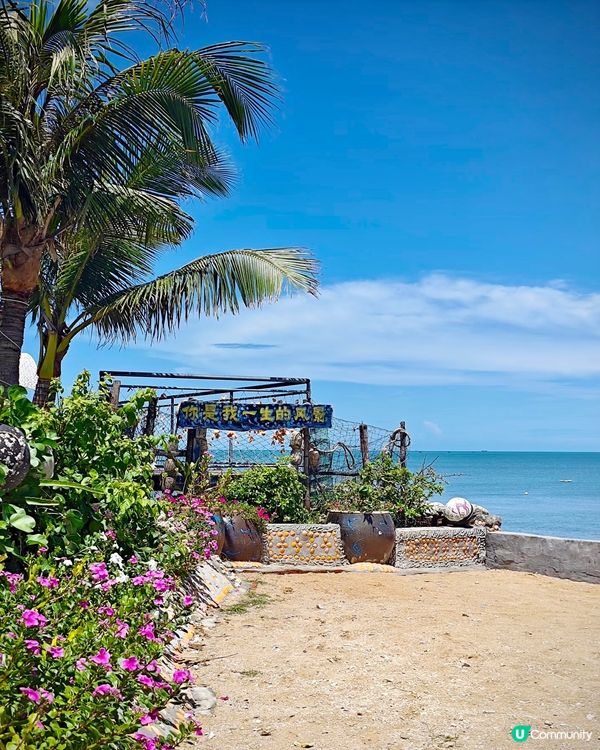 浪漫地標💕神秘角落南極村之旅！