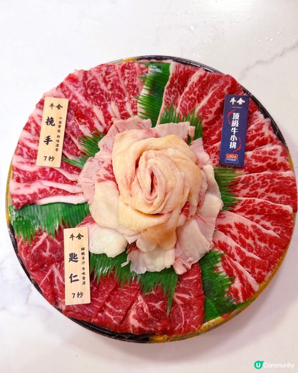 凍冰冰打邊爐🍲牛舍肥牛正到爆！🤤