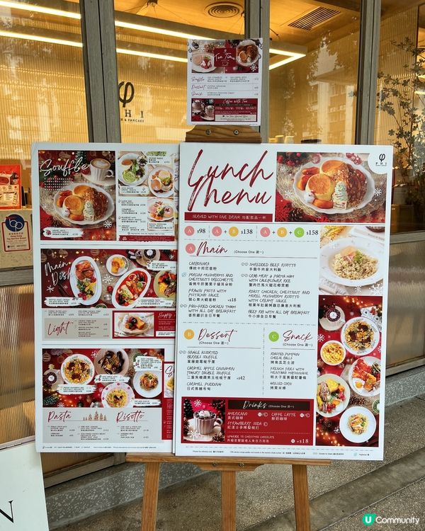 喜歡食卡邦尼同pancake一定要來🤤