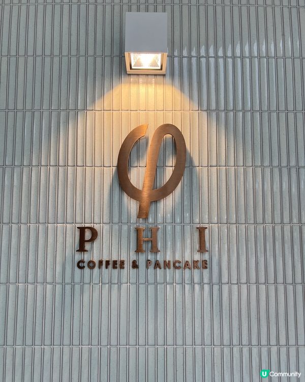 喜歡食卡邦尼同pancake一定要來🤤