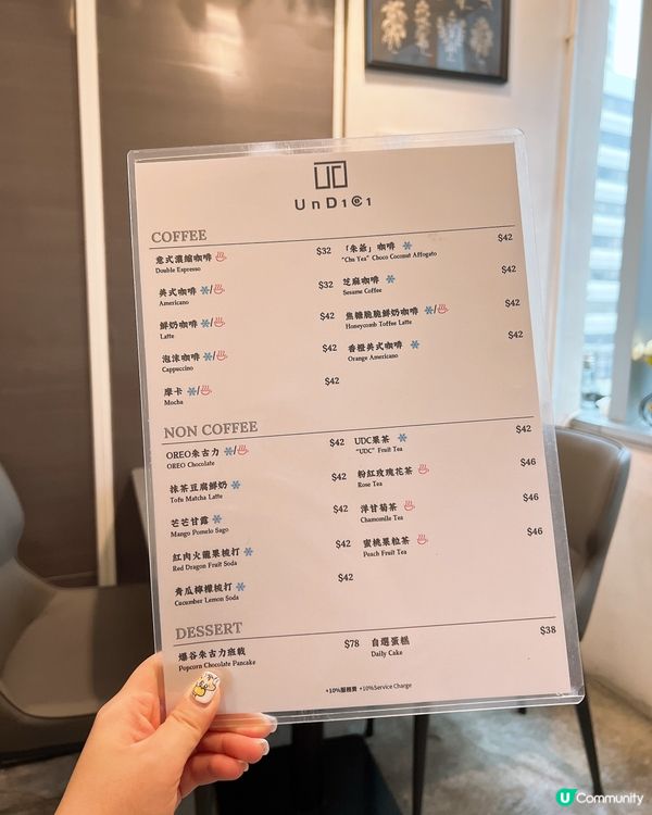 特色Cafe喜歡食蛋糕🍰的一定要來😁佢