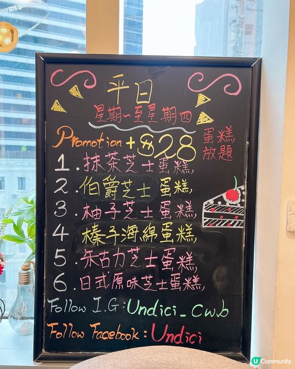 特色Cafe喜歡食蛋糕🍰的一定要來😁佢