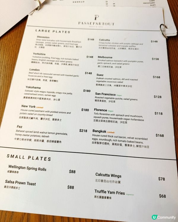 歐陸風情打卡一流！📸 嘆住美食吹吓風！🌬️