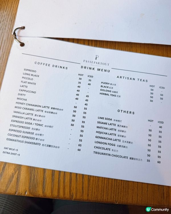 歐陸風情打卡一流！📸 嘆住美食吹吓風！🌬️