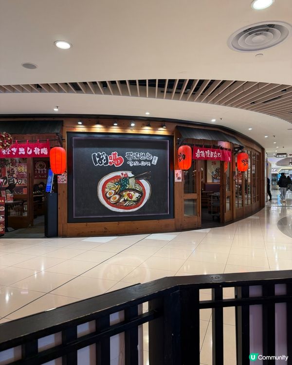 星期一「買一拉麵第二碗半價」