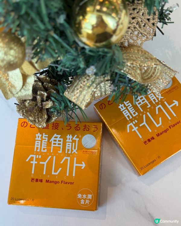 喉嚨痛救星！龍角散免水潤含片即刻舒緩 🤩
