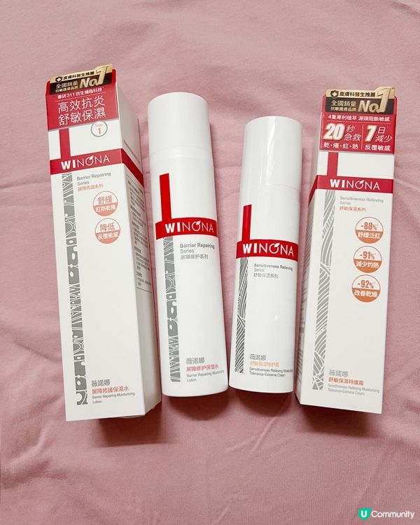💥💥即時急救舒敏，鎮定肌膚💥💥