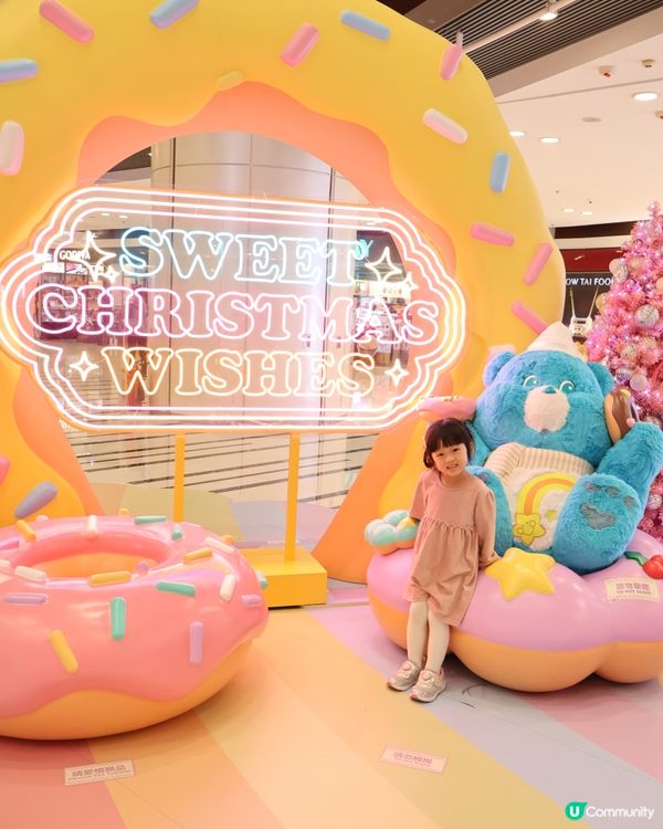 嘩！青衣城見到超巨型Cheer Bear🤩