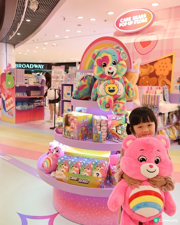 嘩！青衣城見到超巨型Cheer Bear🤩