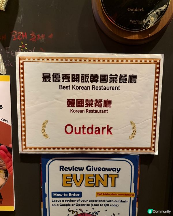 元袓級の人氣韓式炸雞