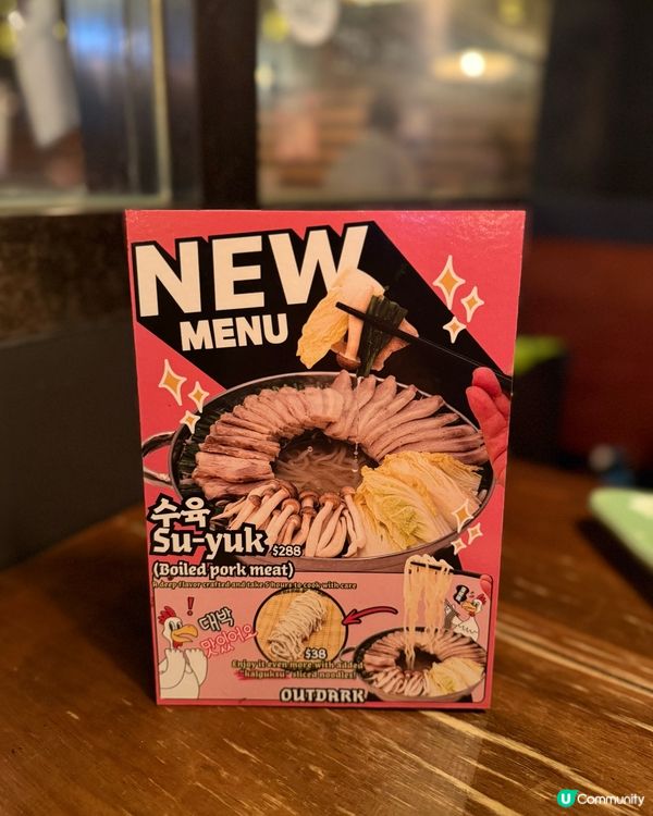 元袓級の人氣韓式炸雞