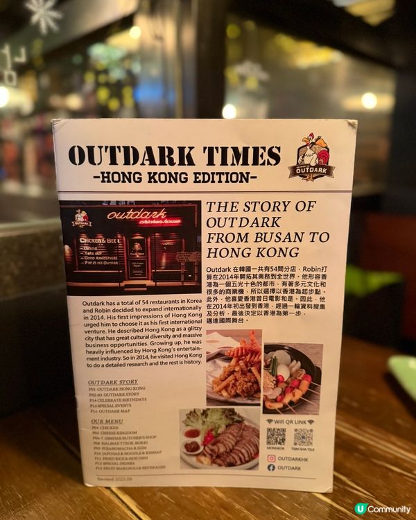 元袓級の人氣韓式炸雞