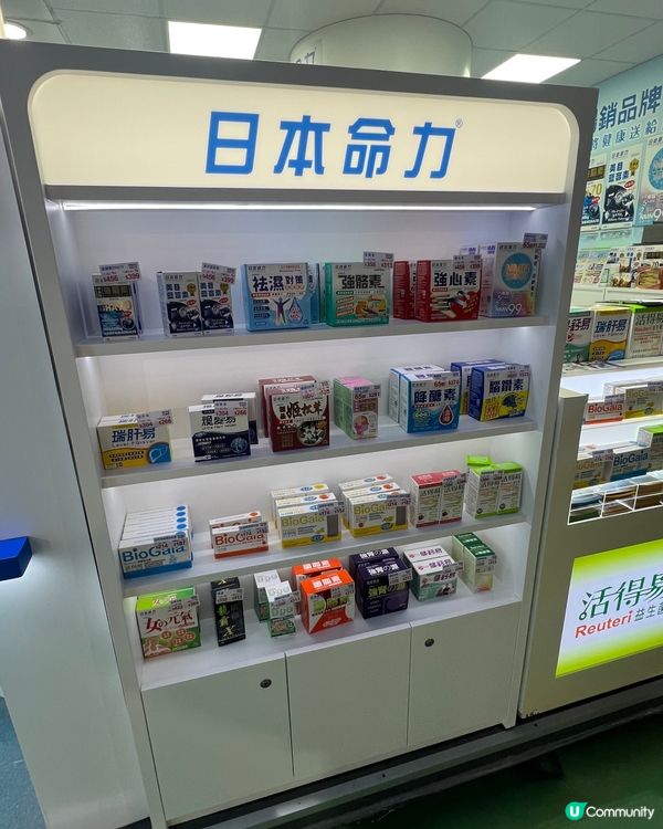 🙆🏻‍♀️工展會日本命力健康産品