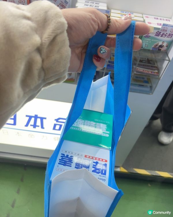 🙆🏻‍♀️工展會日本命力健康産品