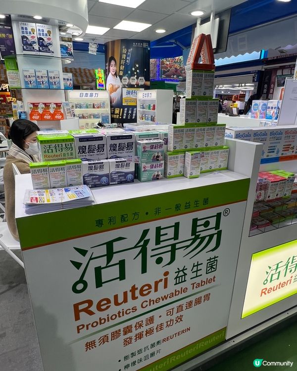 🙆🏻‍♀️工展會日本命力健康産品