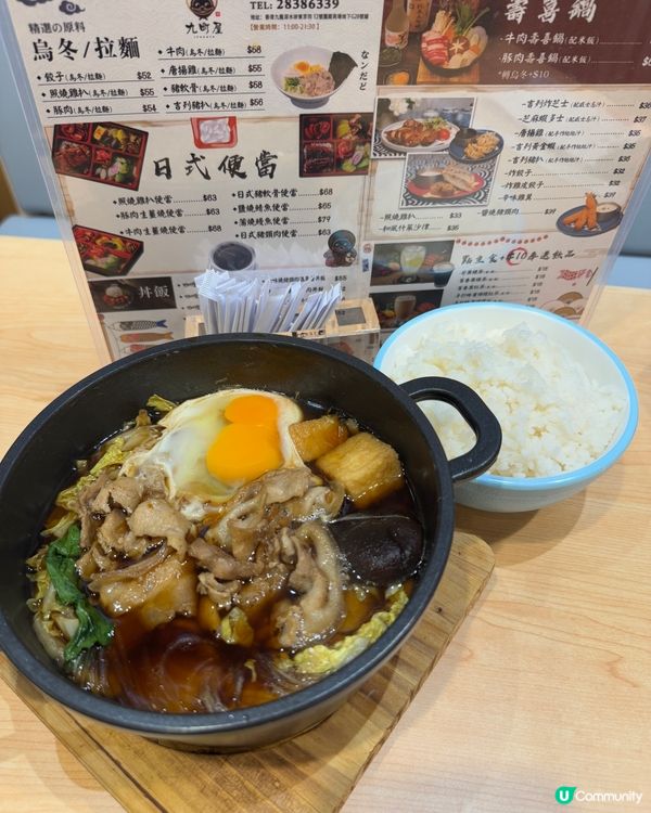 九町屋Machiya（長沙灣）